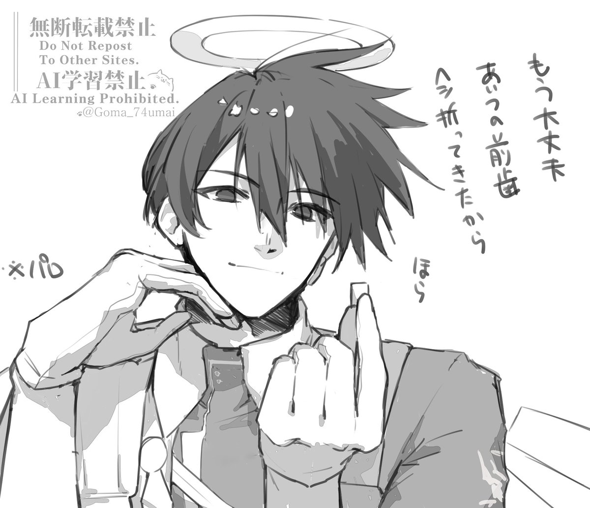 らくがき 