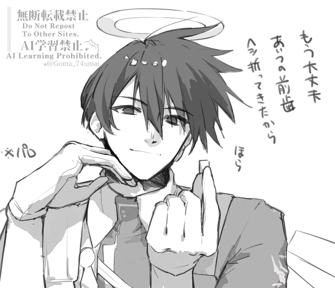 らくがき 