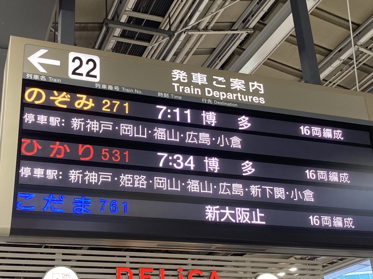 _Nori0178's tweet image. 昨夜は最終に間に合わないから新大阪に宿泊
せっかく宿泊したんだから今日の最終日もお見届けしたかったー😭後ろ髪ひかれまくりながら帰福
帰ったらすぐ仕事です。頑張らねば💪

また戻ってきます
ありがとう大阪

最終日のご盛況を心より祈ってます❤️
#ih24