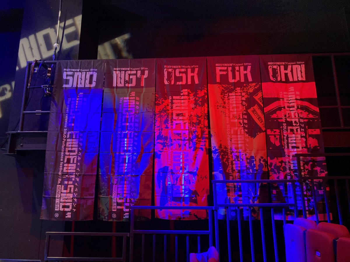 _Nori0178's tweet image. 昨夜は最終に間に合わないから新大阪に宿泊
せっかく宿泊したんだから今日の最終日もお見届けしたかったー😭後ろ髪ひかれまくりながら帰福
帰ったらすぐ仕事です。頑張らねば💪

また戻ってきます
ありがとう大阪

最終日のご盛況を心より祈ってます❤️
#ih24