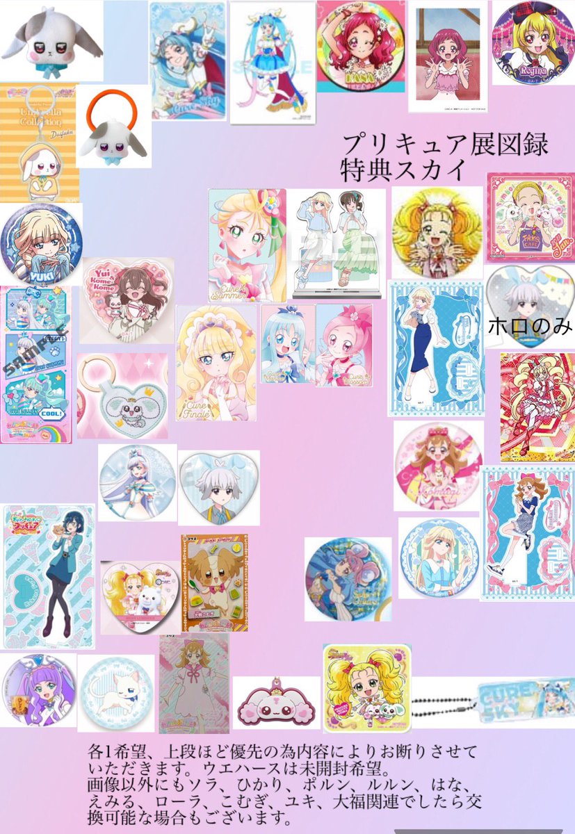 ゆるるん tweet media