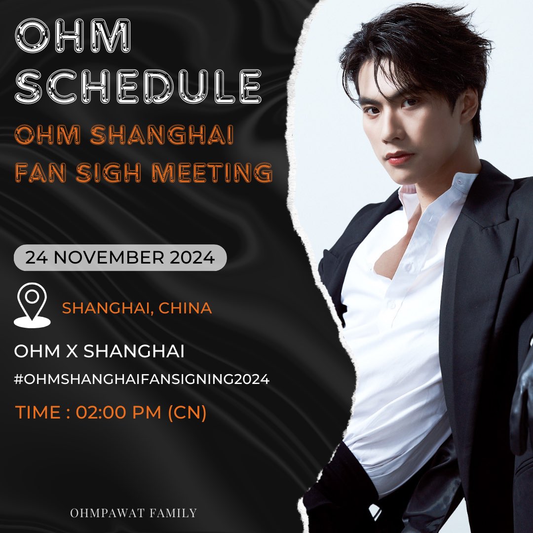 Ohmpawat_Family's tweet photo. ✨TODAY'S OHM PAWAT EVENT SCHEDULE✨

Ohm Shanghai Fan Sigh Meeting
🗓️ 24 NOVEMBER 2024
📍 Shanghai, China
⏰ 02.00 PM (CN)
🔑 OHM X SHANGHAI
#️⃣ OhmShanghaiFanSigning2024

#ohmpawat #ยิ้ม5พันของโอมภวัต
#OhmPawatEvent2024 https://t.co/zrn7LC595Z