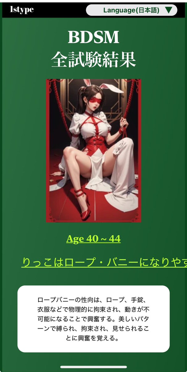sub_m100's tweet photo. https://t.co/6BIpg2OCIw