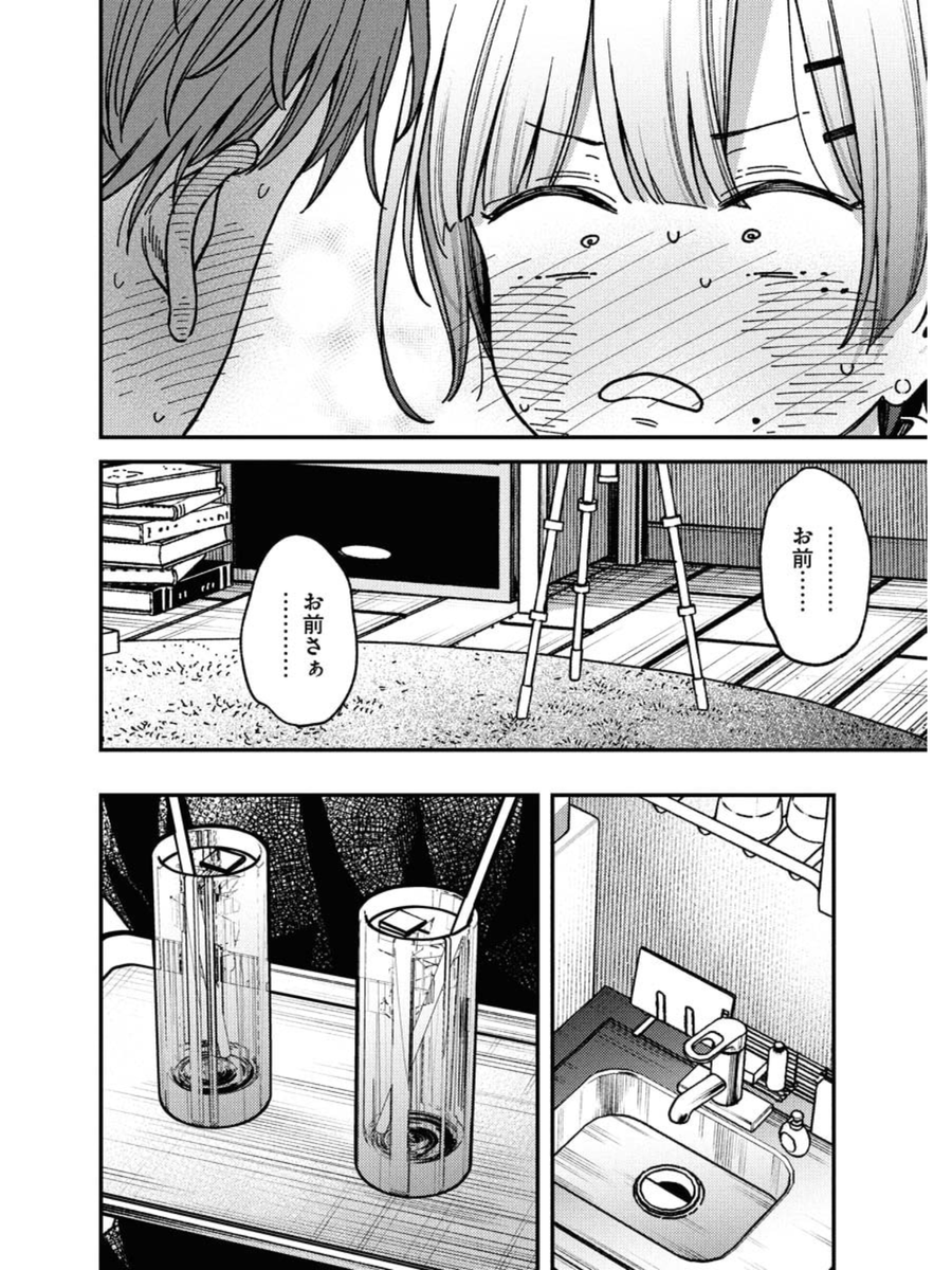 (4/6) 