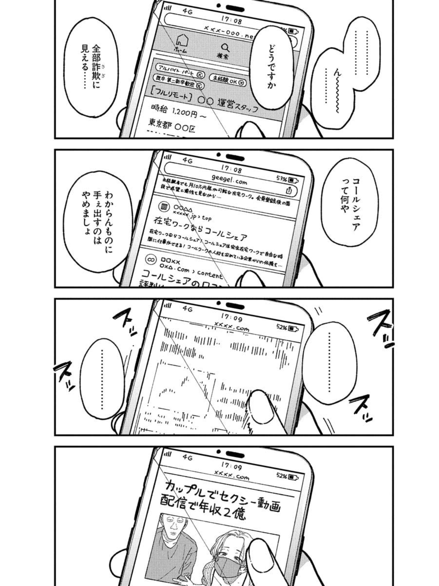 (2/6) 