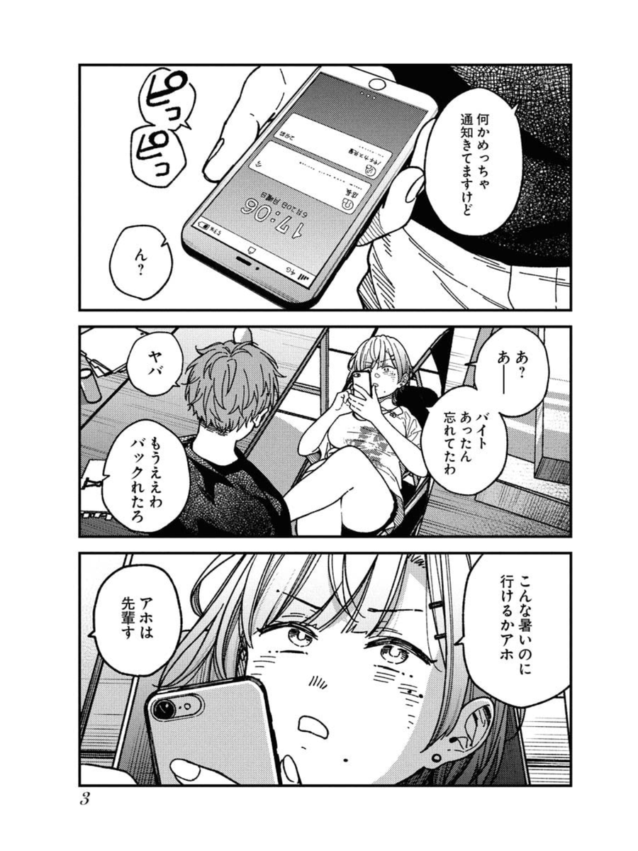 (2/6) 