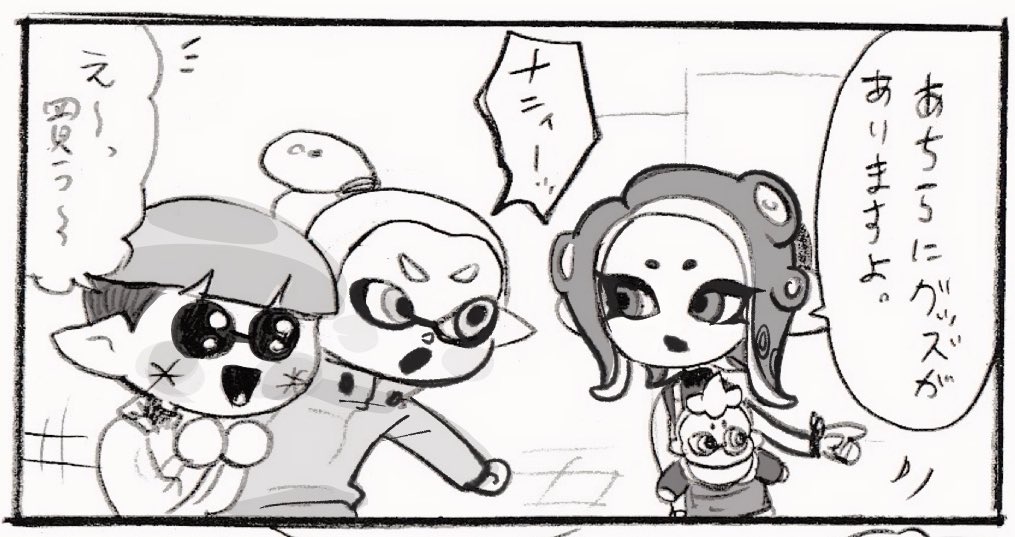 サクラっぺグッズ 