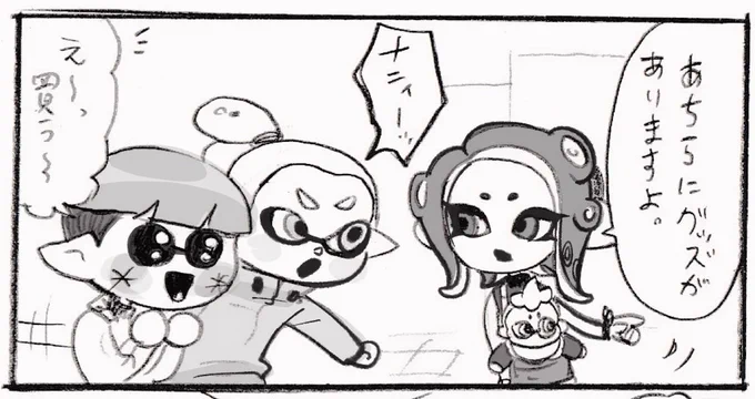 サクラっぺグッズ 