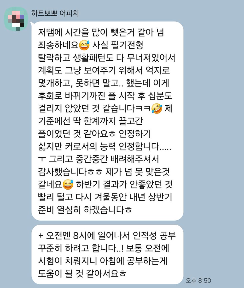 엉덩이, 허벅지, 종아리 세트 + 벌매. 체벌의 효과는 언제나 확실하다. 특히 이렇게 반성할 줄 아는 사람에게 체벌은 더욱 큰 효과를 발휘하는 듯... 멋진 태도를 보여주셔서 다음이 기대된다.

#체벌 #스팽 #펨키 #멜커 #성적관리 #공부관리 #생활관리