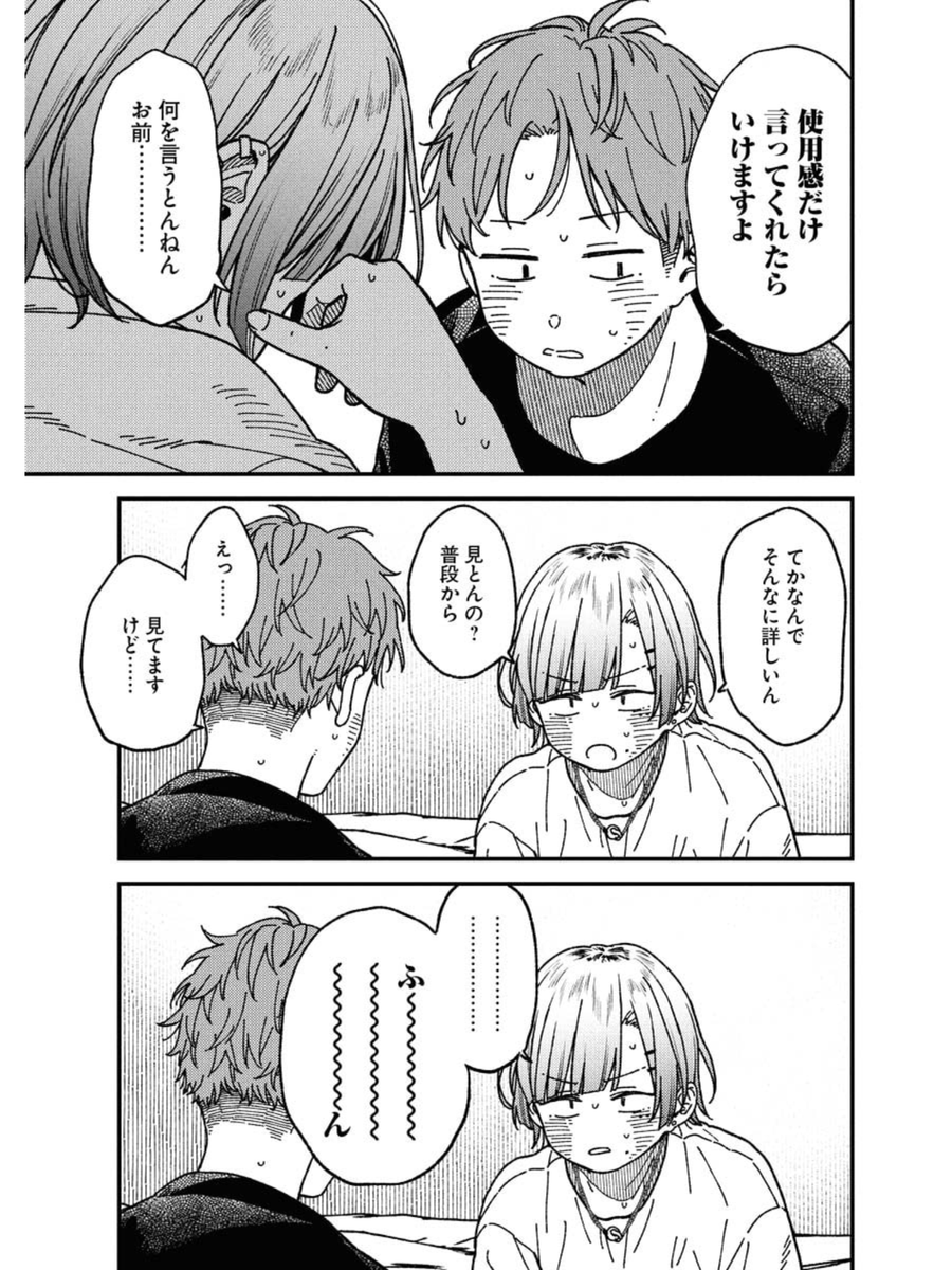 (5/6) 