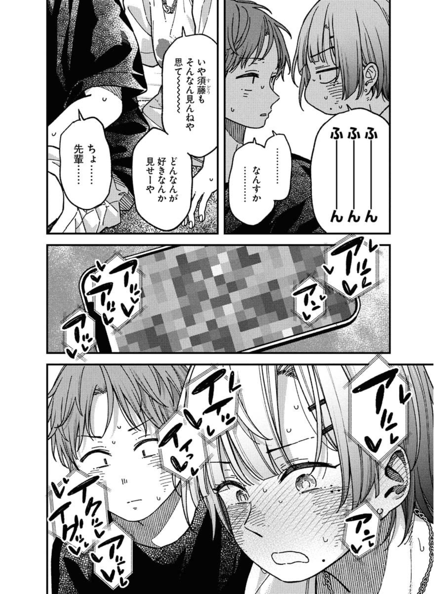 (5/6) 