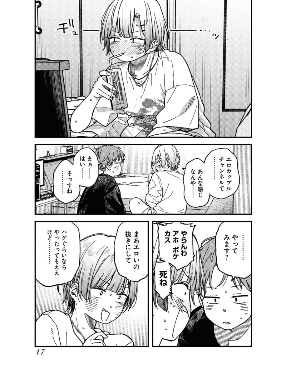 (5/6) 