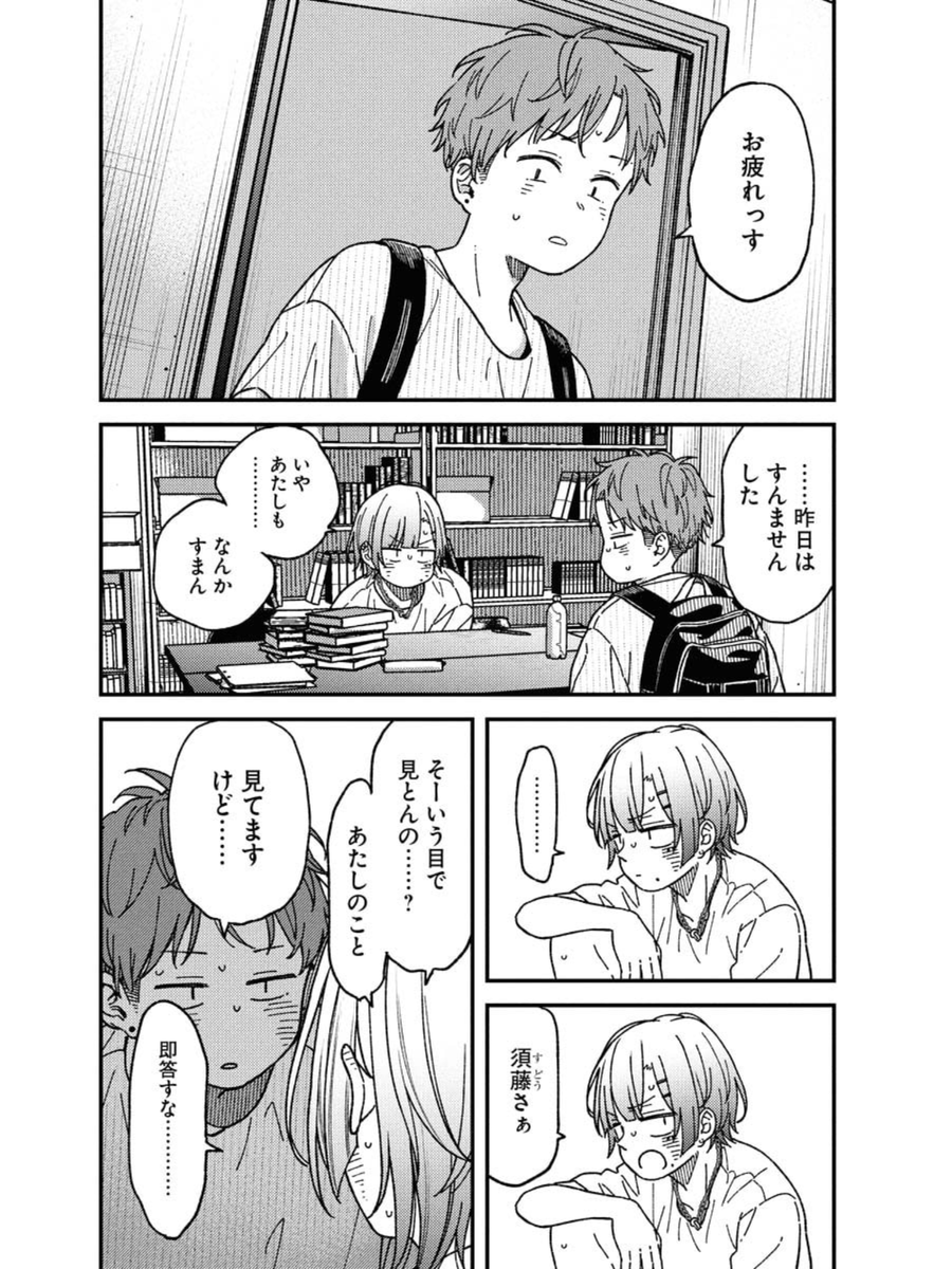 (6/6) 