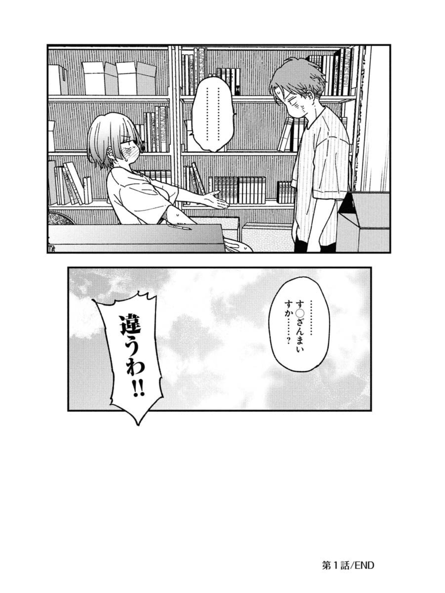 (6/6) 
