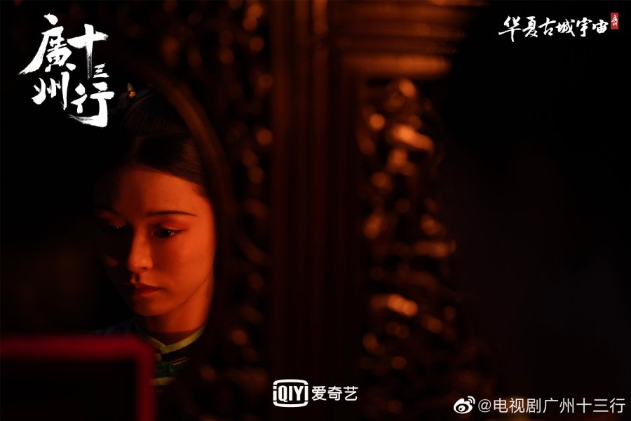 darkrivertes's tweet photo. #TheThirteenHongsinCanton / #广州十三行 - #ZhuYaWen, #YuHaoMing, #JaniceMan (#WenYongShan), #StuartForbes, #ZhangTianAi, #XuLu

Conta a história de um grupo de comerciantes de Guangdong e suas experiências em meio à mudança da maré histórica durante o final da Dinastia Qing. https://t.co/bXxBJFCm9w