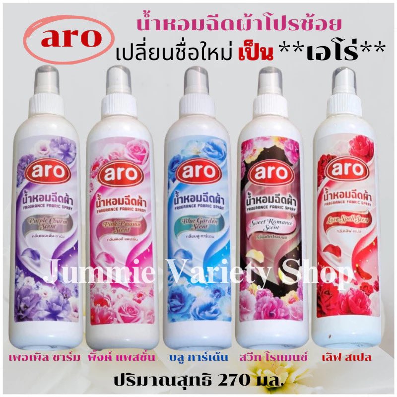 Amniis's tweet photo. ￼น้ำหอมฉีดผ้า สเปรย์หอมฉีดผ้า โปรช้อยส์ Pro Choice หรือ เอโร่ (Pro Choice - Aro) ขนาด 270 มล มีให้เลือก 5 กลิ่น

🍊: https://t.co/bAEqJVrQdH

#ช้อปช้อปปี้ไม่ตกเทรนด์ #น้ําไม่อาบ #เซ็นปฏิทินCH3Xพีคมิ้นท์ปณิดา #CongratsOrmkorn #สเปรย์ฉีดผ้า #กลิ่นหอม #Aro https://t.co/qPbOcw8MKB