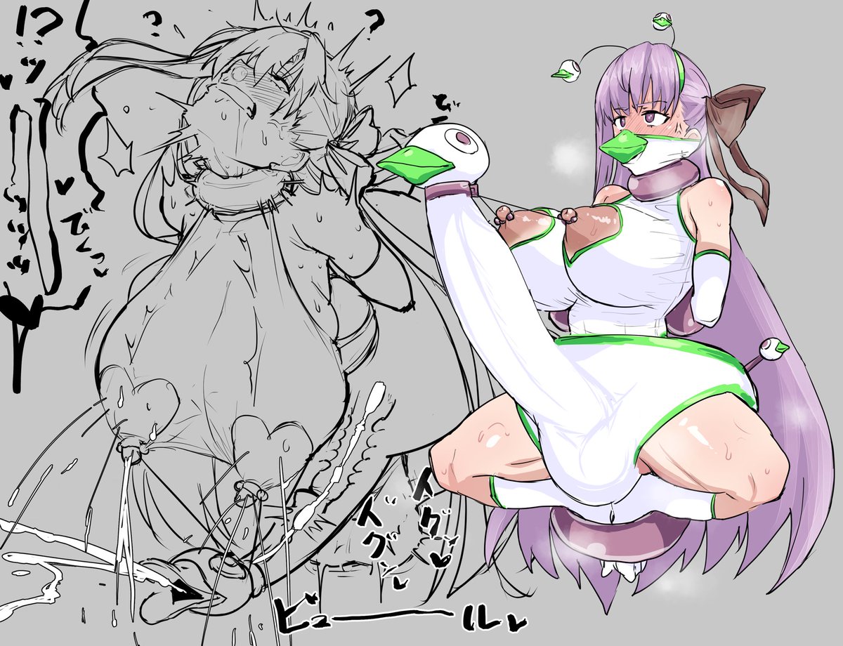 味変 ラフ グロい表現あり 