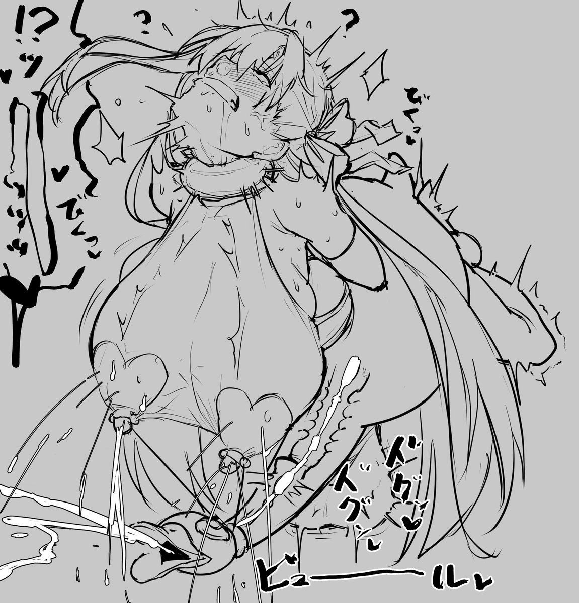 味変 ラフ グロい表現あり 