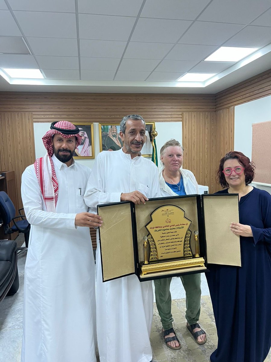 كرمت رئيسة الإستراتيجية وتطوير الأعمال في محمية 
الأمير محمد بن سلمان الملكية 
رئيس نادي الخالدي 
الأستاذ محمد محمود الشريف 
بحضور  م /احمد محمد الغبان 
مسؤول اللوجستيات والإدارة في المحمية الملكية 
والمديرة الإقليمية في المحمية 
#الوجه