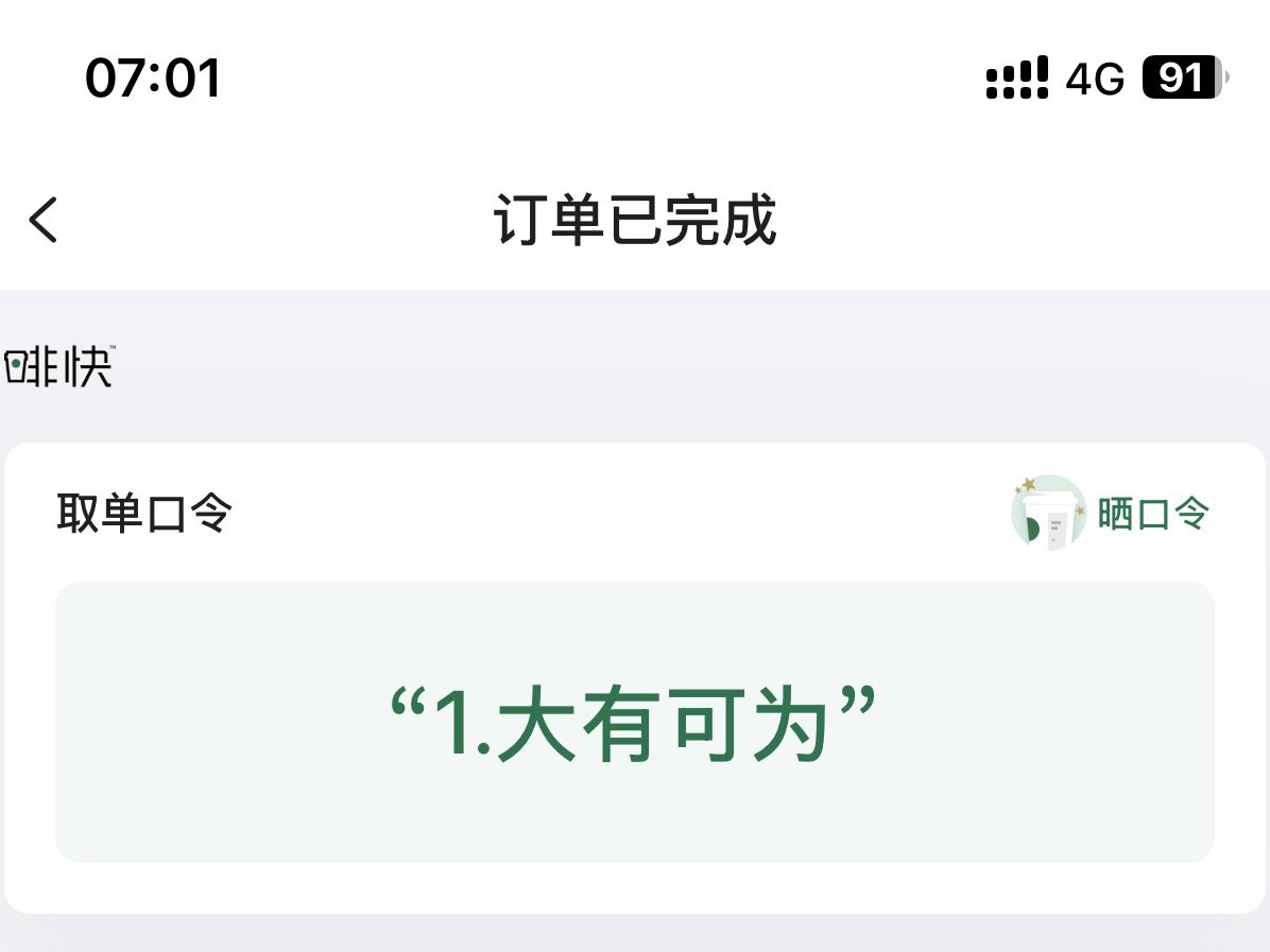 DD_Top_G's tweet photo. 够大的 https://t.co/IaNrqu0yKu