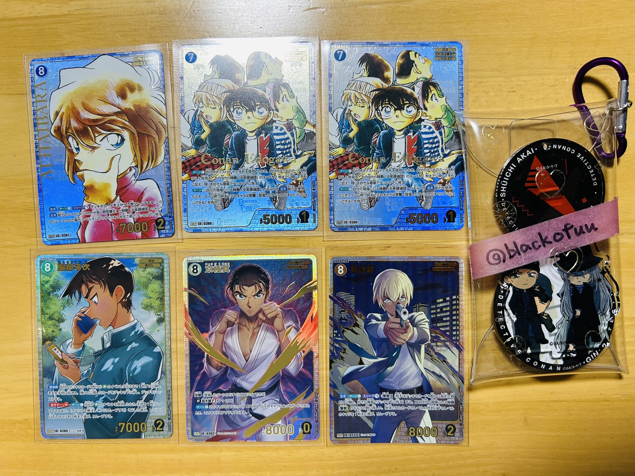 コナンカードの引退品まとめ売り コナンカード 引退品 まとめ売り