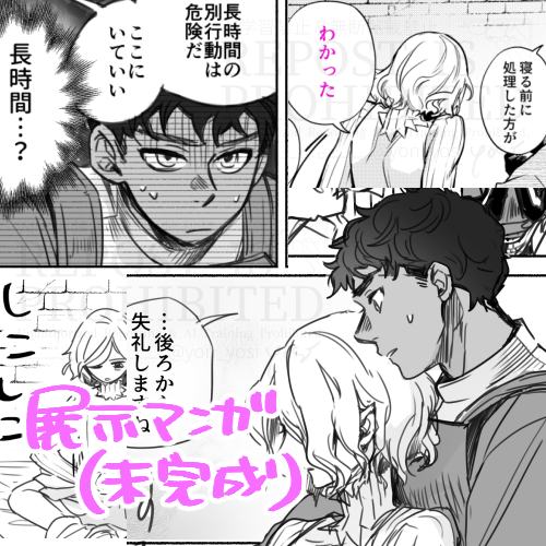 未完成!すみません! 展示漫画ほんの少しだけアップしました。 
既刊のR18展開IF漫画です。ポイピク。 
パスも書いてありますが分からなければピクスクスペースへ。 
https://t.co/jbsDtGRqGs
#aogin_kbms 