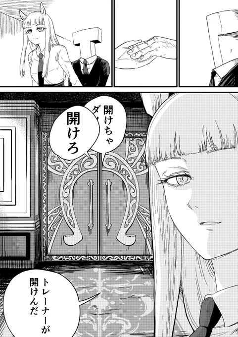 #原作を隣に貼らなくても何のパロディか気づいて 