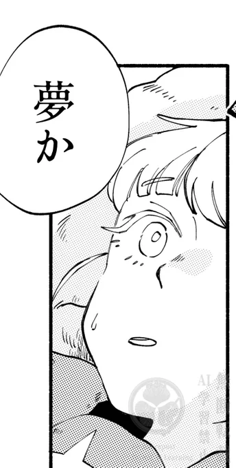 最近ちゃんと夢見るので寝ながら疲れます🫠🫠🫠 