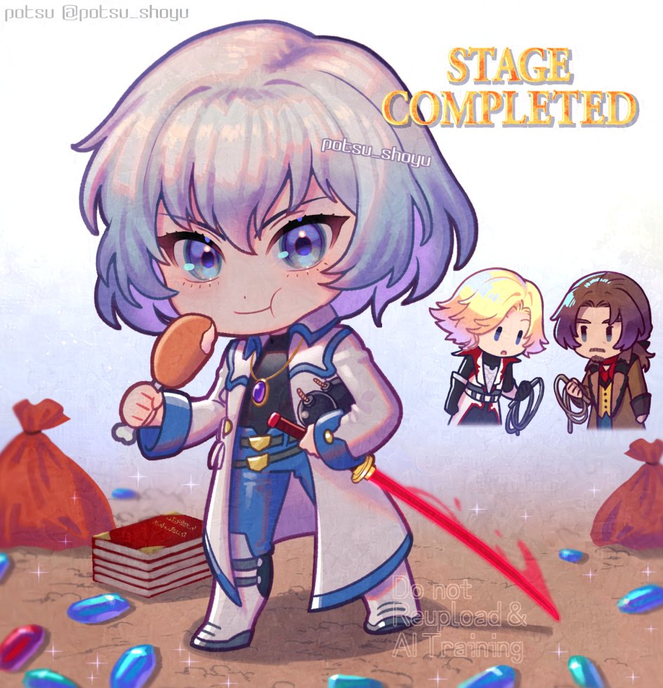 蒼真くん達＆戦利品　オン魔城お疲れさまでした！