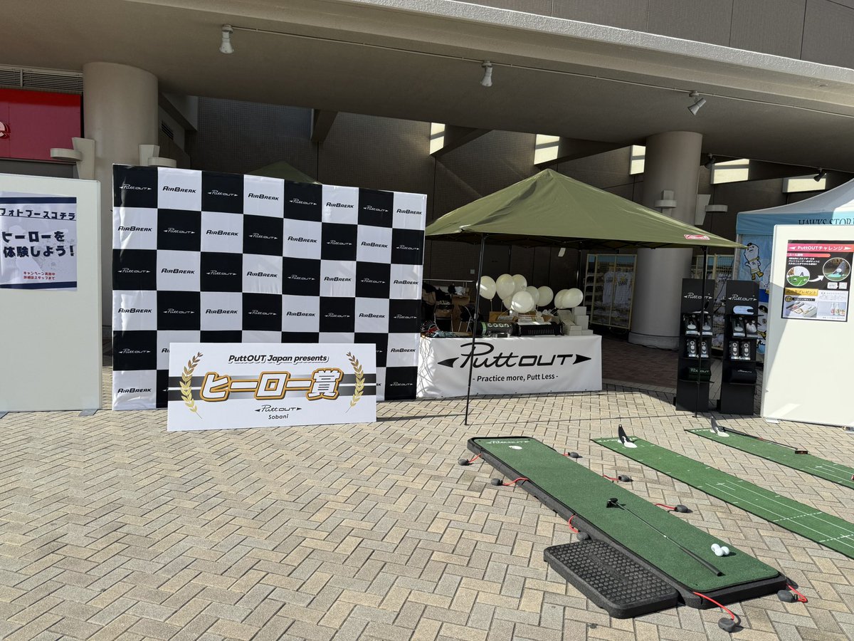 syu310's tweet image. 凄い熱気🙆
ブースも何とか形になりました！