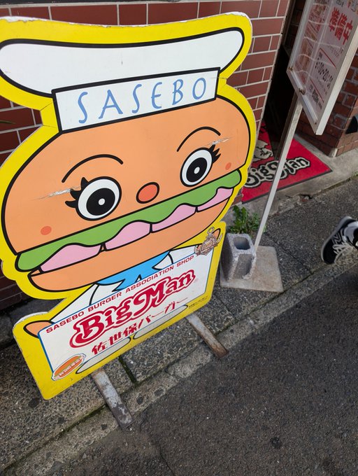 お昼ご飯はbigman上京町本店
コラボまだやってた、ありがたや。

なんか店内にすごく丈の短い女の子がいる… 