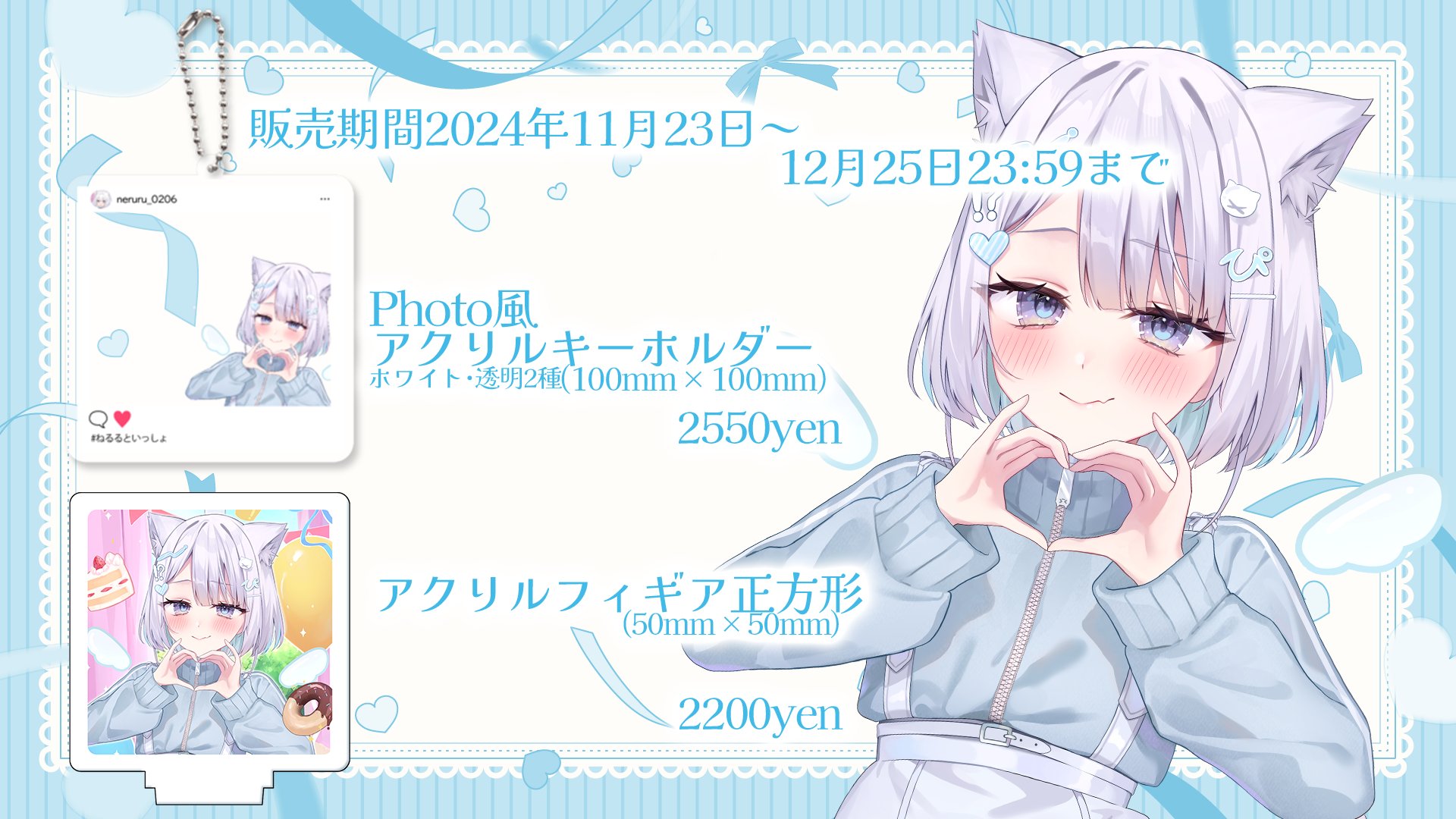 みーにゃん☆ページ みーにゃん (@menyan_0911) / X