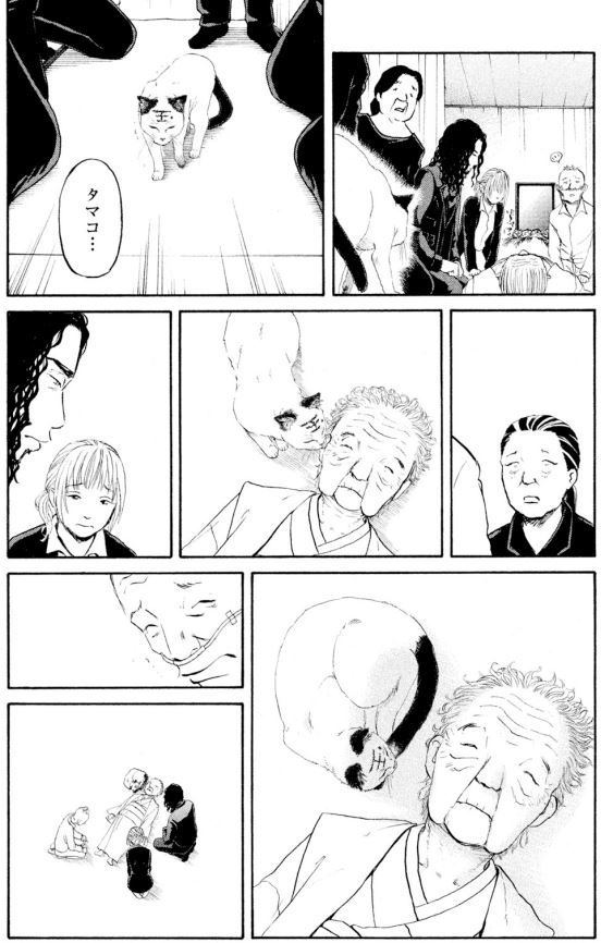 ジャンボ 看取り編④3/4 