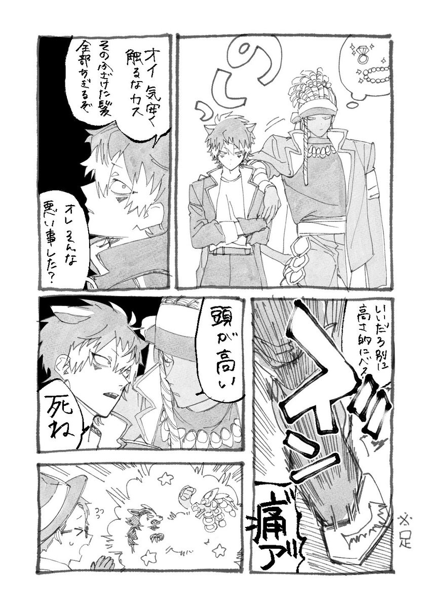 無駄に戦国ﾈｰﾑ