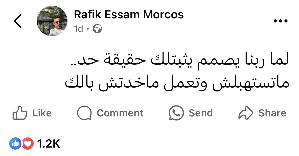 1Sufian_9's tweet photo. بجد .. https://t.co/2LOvaC1V78