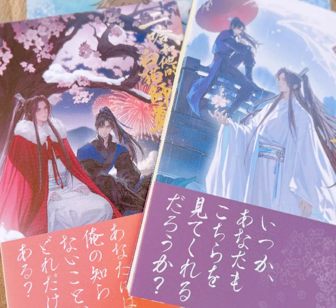 届いた☺️✨✨ので早速読む 