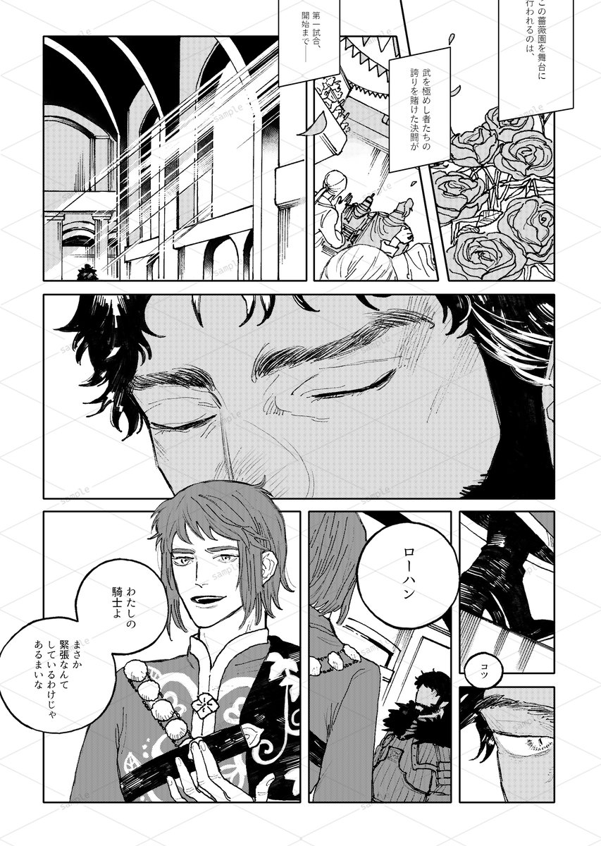 リクエストありがとうございました! #Skeb 