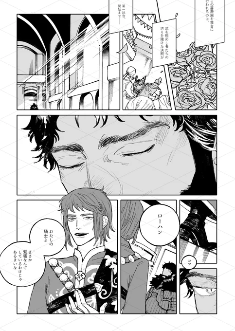 リクエストありがとうございました! #Skeb 