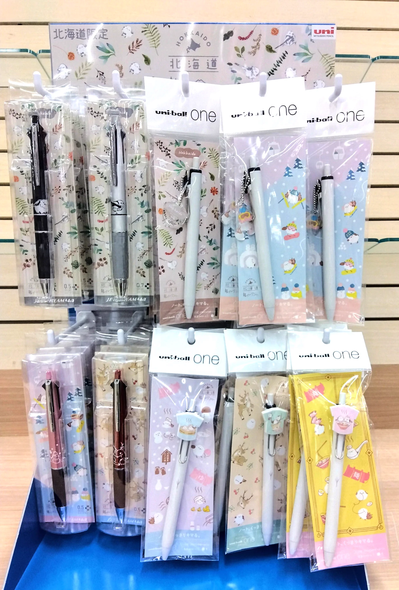 未来屋書店 上磯店 on X: 