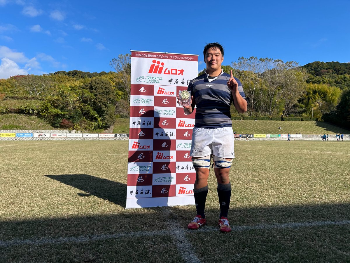 kansai_rugby's tweet photo. 【ムロオ関西大学ラグビーAリーグ】

＜NO SIDE🏉＞
関西大学 29-31 同志社大学
＜勝点＞
関西大学：1点、同志社大学：4点
＜ムロオ Player of the Match＞
同志社大学 5番  木村圭佑（4年）

#ラグビー #RUGBY
#大学ラグビー #ALL_IN
#関西大学 #同志社大学
#ムロオ関西大学ラグビーAリーグ https://t.co/864xhmbXng