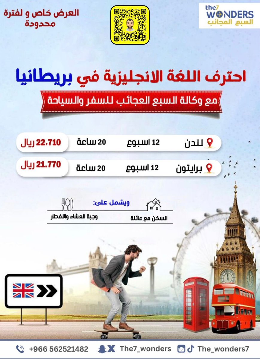 uk_study_ tweet picture