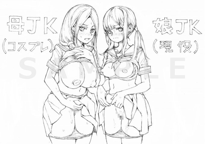 ←が昔で→が描き直しなんだけど、こうして並べてみるとかなり絵柄が変わってる。 