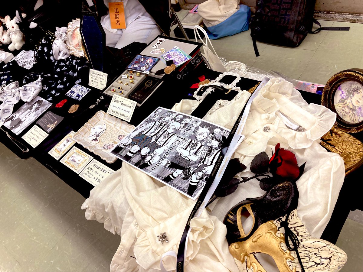 大阪、楽しみながら怒涛の出展†
🕰️2024/11/24（日)12:00～17:00
daydream vol,15
🏰梅田アクトスリーホール
daydream.under.jp
🔑Gothic†Gymnasium
🔑#nemo_lilium #dd大阪