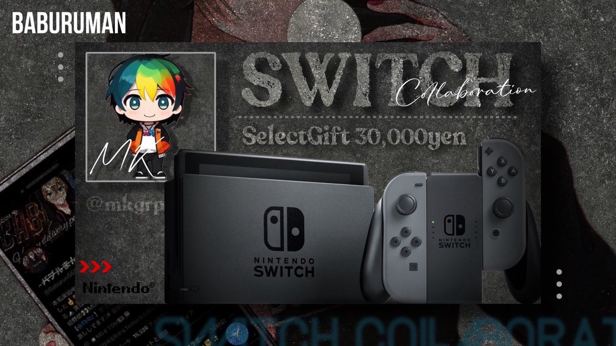 Babu__run's tweet photo. ／
  任天堂 Switch本体 or ギフト3万円
  抽選で1名様にプレゼント企画
＼

(PayPay,Amazon,iTunes,Google)
  ↑対応可能ギフト券になります。

🔻応募方法🔻
①僕と@mkgrp358 フォロー
②この投稿リポスト＆いいね

締切￤2024月12月8日22:00〆
#Switch #Nintendo https://t.co/NSfll3xxVF