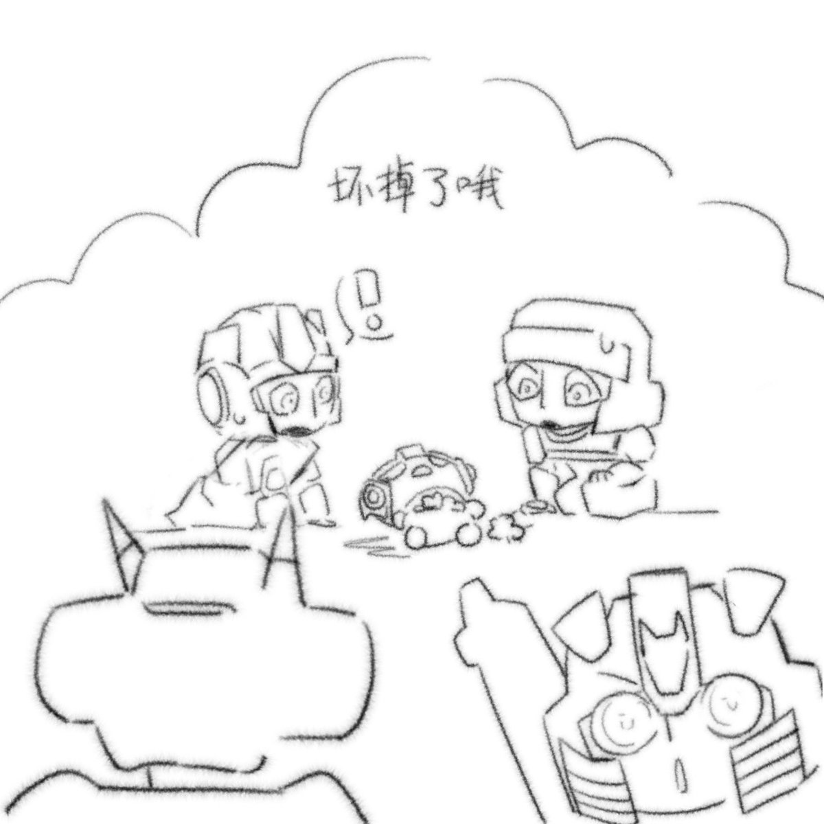 catlinescheese's tweet photo. #TransformersOne 凉凉了哦 https://t.co/6k62Amxk25