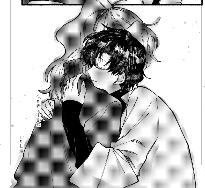 本文終わり 