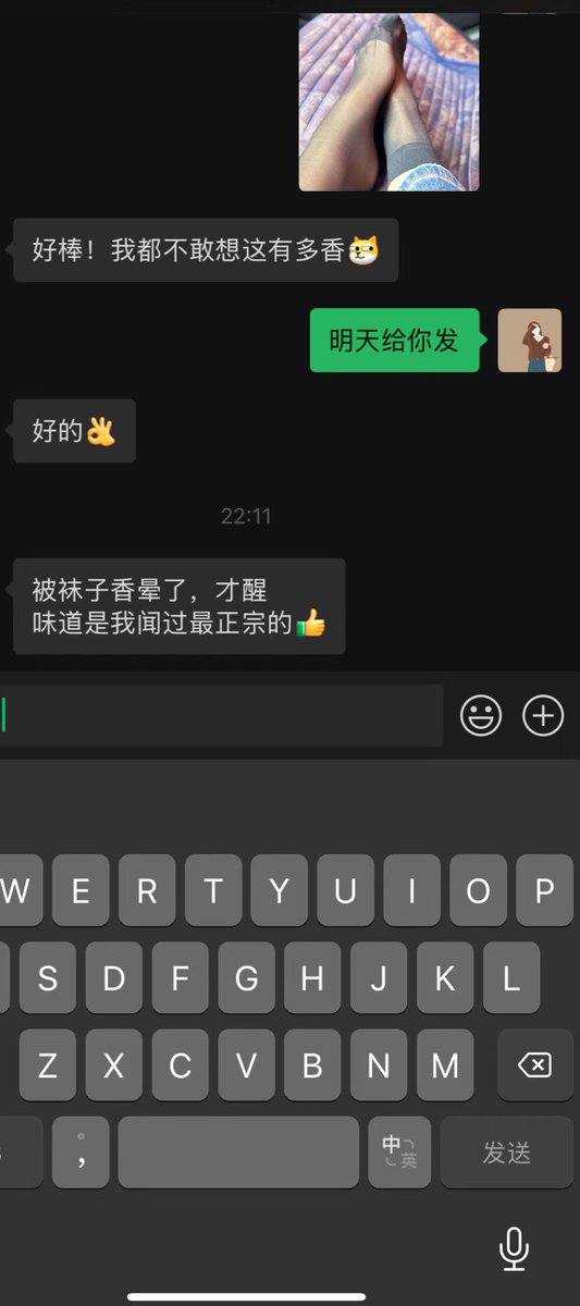 感谢宝子们的好评
想试试工作原味的弟弟们可以来
接受认证 | 我只能保证都是自己穿的
#原味丝袜