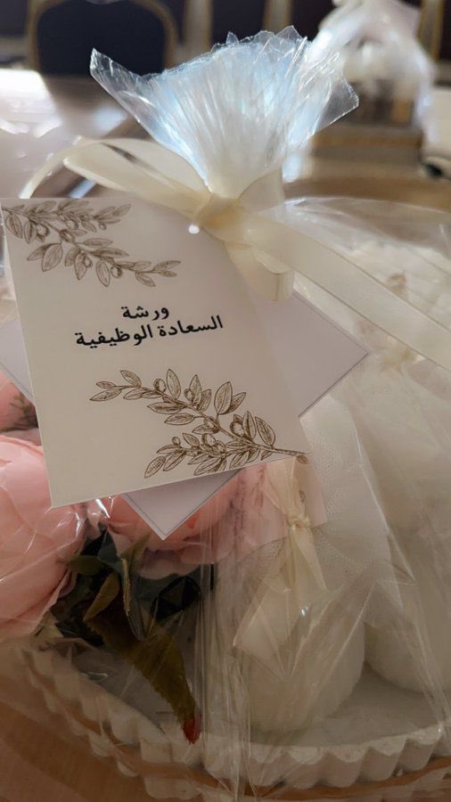 ucs_edu's tweet photo. تفعيلًا للشراكة المجتمعية بين كلية العلوم الإنسانية والاجتماعية بـ #جامعة_الحدود_الشمالية مع الإدارة العامة للتعليم بمنطقة الحدود الشمالية شاركت سعادة د.العنود بنت صبيح الشراري، الأستاذ المشارك بقسم المناهج وتقنيات التعليم في الكلية، في إلقاء ورشة عمل بعنوان: السعادة الوظيفية لمنسوبات الابتدائية الخامسة والثلاثين، مع الدعاء لسعادتها بالإعانة والتوفيق.