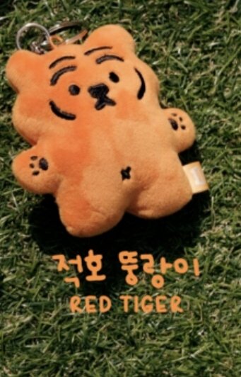 #RT
기분이가 좋으니까
적호 뚱랑이 1분께 보내드려요♡ 
저것만 갈리가....없겠죠?? 아마... :)
배부 ×, 참저삭 × 
💫트친 필참!!💫
💫셉랑하시는 분들 대상!!💫
당발: 12월 13일!!