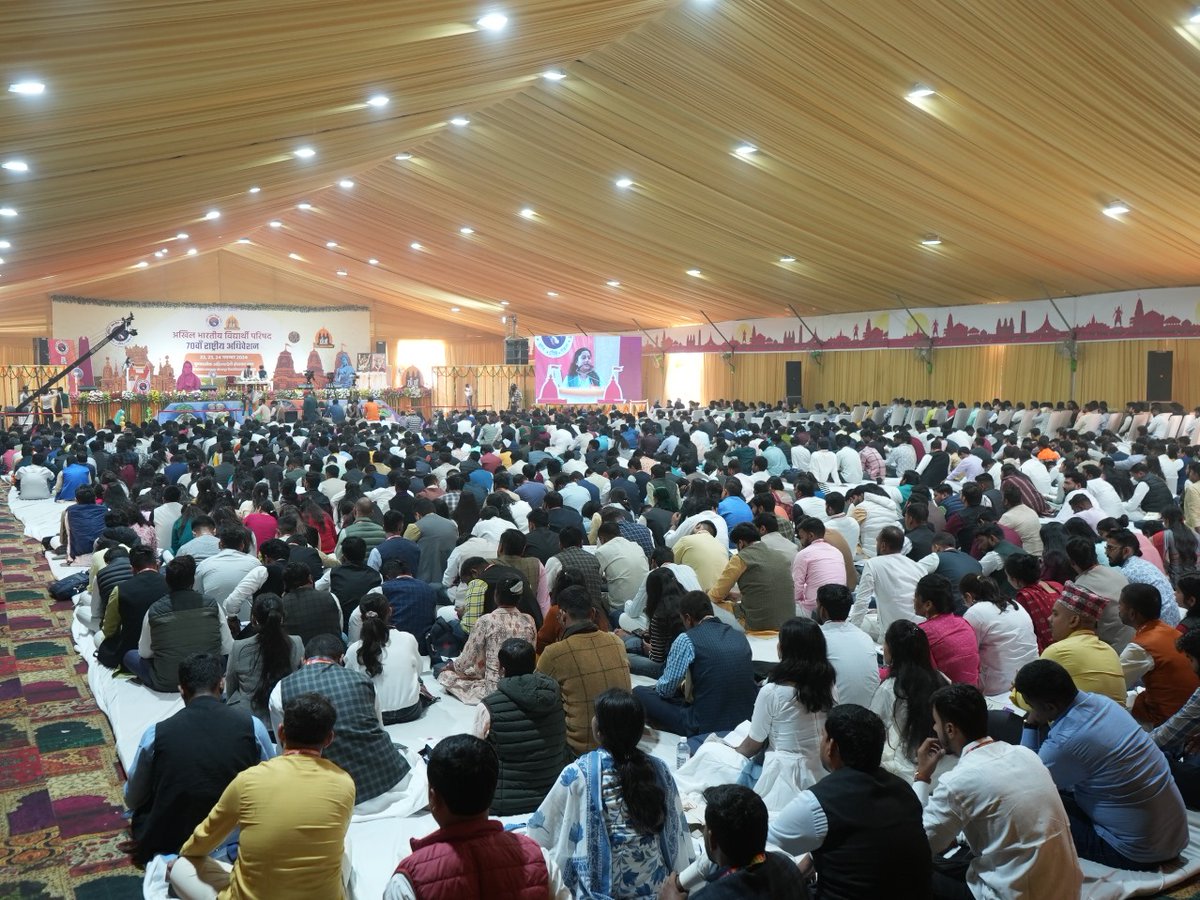 ABVP (@abvpvoice) on Twitter photo अभाविप के 70वें राष्ट्रीय अधिवेशन के भाषण सत्र क्रमांक-3 'विमर्श निर्माण में परिसरों की भूमिका' विषय पर देशभर की युवा तरूणाई को संबोधित करती हुईं केंद्रीय कार्यसमिति सदस्य <a href="/nidhitripathi92/">डॉ. निधि त्रिपाठी நிதி திரிபாதி</a> ।
#70thABVPConf अभाविप के 70वें राष्ट्रीय अधिवेशन के भाषण सत्र क्रमांक-3 'विमर्श निर्माण में परिसरों की भूमिका' विषय पर देशभर की युवा तरूणाई को संबोधित करती हुईं केंद्रीय कार्यसमिति सदस्य <a href="/nidhitripathi92/">डॉ. निधि त्रिपाठी நிதி திரிபாதி</a> ।
#70thABVPConf
